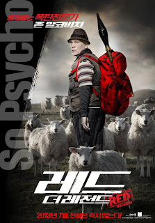 ... en date de RED 2 si vous ne l'avez pas encore vue: Lire la suite